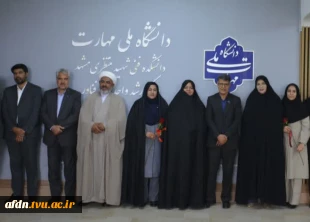 تجلیل از استاد سرآمد آموزشی آموزشکده دختران نیشابور 3