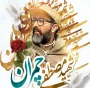 روز بسیج اساتید گرامی باد