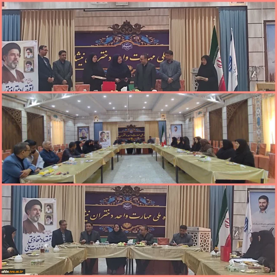 برگزاری مراسم تودیع و معارفه مسئول حوزه حراست آموزشکده دختران نیشابور 2