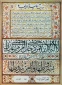 دهم تیر ماه سالروز ورود عالم آل محمد صلی الله علیه وآله حضرت امام رضا علیه السلام به نیشابور و نقل حدیث شریف سلسله الذهب را گرامی میداریم.