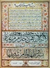 ده تیر سالروز ورود عالم آل محمد صلی الله علیه وآله حضرت امام رضا علیه السلام به نیشابور و نقل حدیث شریف سلسله الذهب را گرامی میداریم. 2