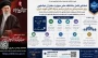 رئیس دانشگاه ملی مهارت واحد دختران نیشابور ازآمادگی کامل این مجموعه جهت پذیرایی زائران درمسیر بدرقه آقای شهید ایران خبرداد.