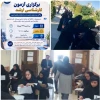 برگزاری آزمون سراسری کارشناسی ارشد سال ۱۴۰۵ در دانشگاه ملی مهارت، واحد دختران نیشابور 2