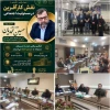 حضور رئیس دانشگاه ملی مهارت واحددختران نیشابور در چهاردهمین وبینار تخصصی دانشگاه جامع علمی‌_کاربردی نیشابور  با محوریت 