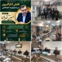حضور رئیس دانشگاه ملی مهارت واحددختران نیشابور در چهاردهمین وبینار تخصصی دانشگاه جامع علمی‌_کاربردی نیشابور  با محوریت "نقش کارآفرین در مسئولیت اجتماعی "