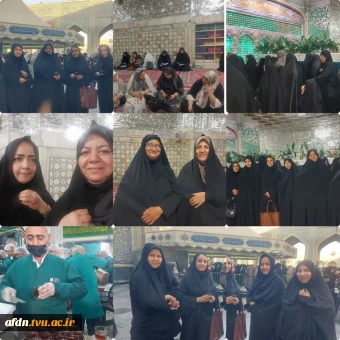 تشرف همکاران دانشگاه ملی مهارت دختران نیشابور  به حرم مطهر رضوی در شب میلاد پیامبر رحمت(ص)