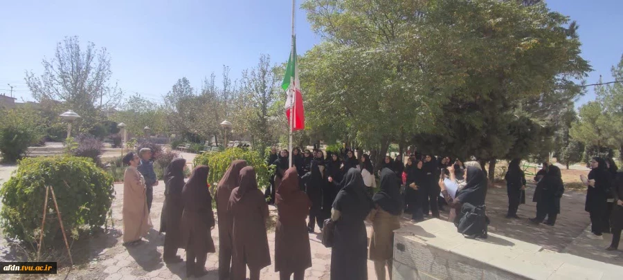 آیین اهتزاز پرچم جمهوری اسلامی ایران  همزمان با آغاز سال تحصیلی جدید در آموزشکده دختران نیشابور 4