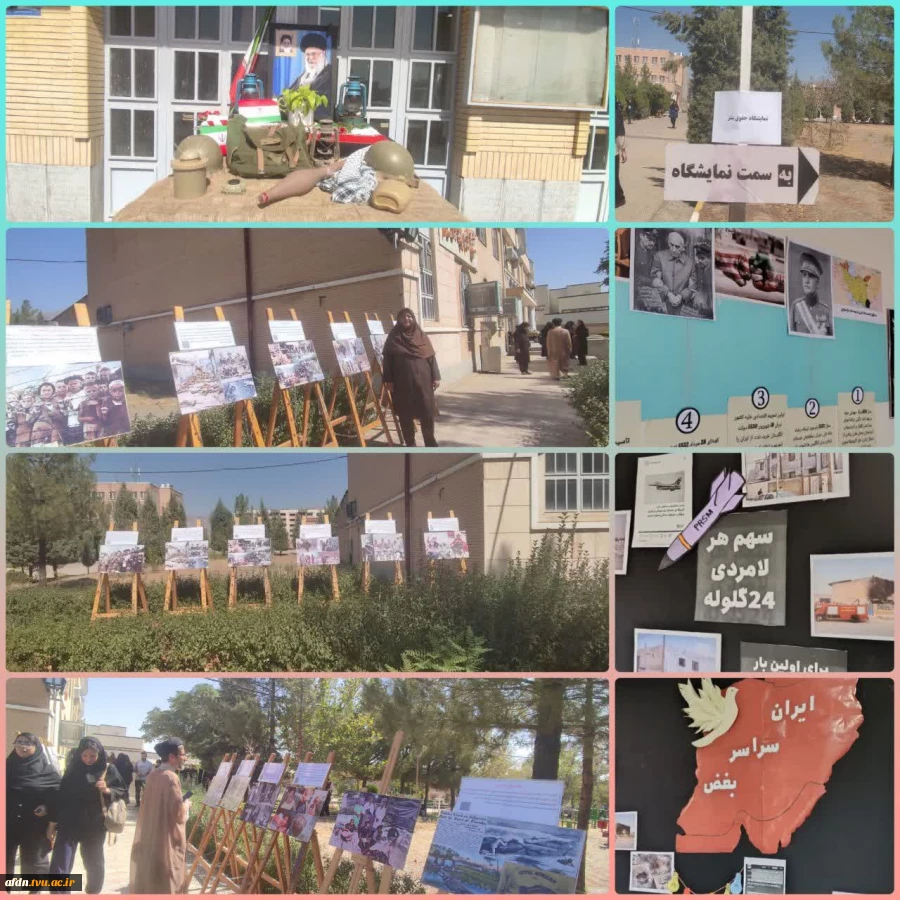 برپایی نمایشگاه حقوق بشر در آموزشکده دختران نیشابور 2