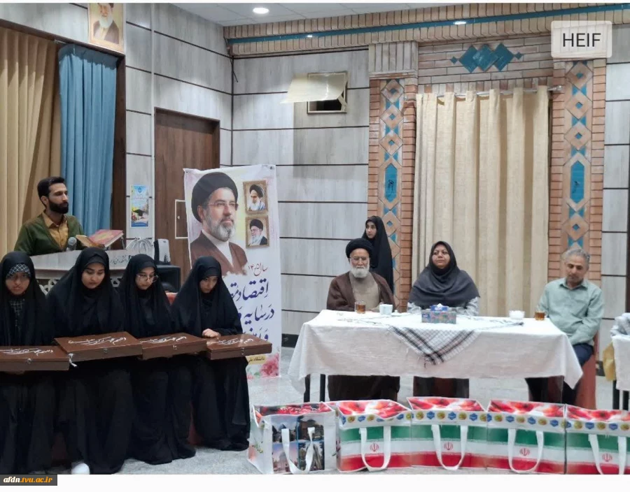برگزاری آیین اهدای ۳۰عدد ساک جهت گنجینه ۳۱۳ لباس شهدا؛ پیوند مهارت دانشجویان با فرهنگ ایثار و شهادت وعشق به وط 2