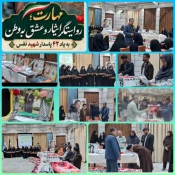 برگزاری آیین اهدای ۳۰عدد ساک جهت گنجینه ۳۱۳ لباس شهدا؛ پیوند مهارت دانشجویان با فرهنگ ایثار و شهادت وعشق به وطن 7