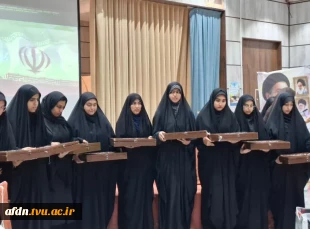 برگزاری آیین اهدای ۳۰عدد ساک جهت گنجینه ۳۱۳ لباس شهدا؛ پیوند مهارت دانشجویان با فرهنگ ایثار و شهادت وعشق به وطن 9